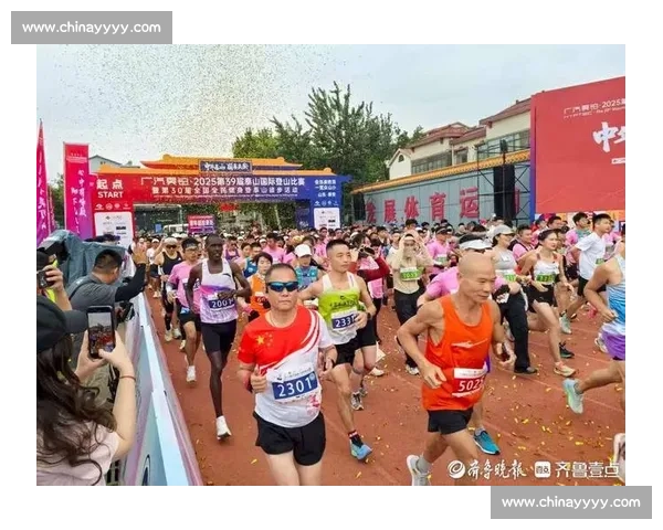 第 39 届泰山国际登山赛鸣枪 万余名选手竞速玉皇顶