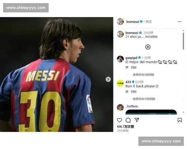 梅西闪电启动！巴萨防线瞬间崩塌